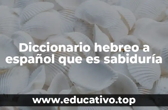 Diccionario hebreo a español que es sabiduría