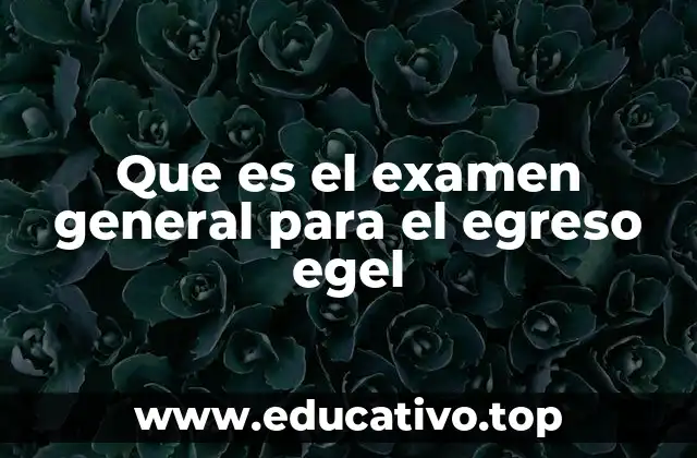 La importancia del EGEL en la trayectoria académica