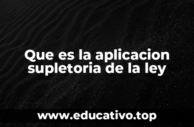 Que es la aplicacion supletoria de la ley