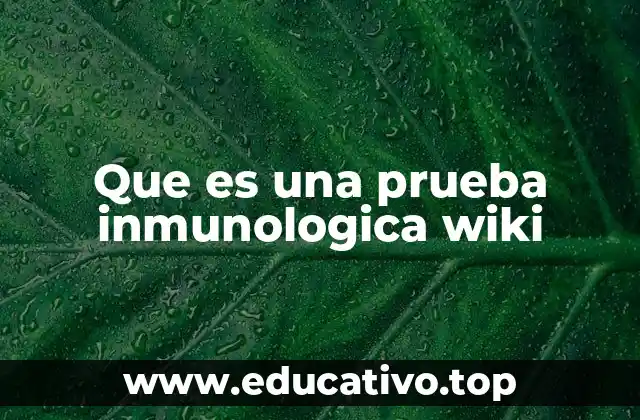 Que es una prueba inmunologica wiki