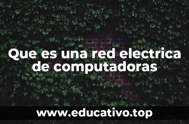 Que es una red electrica de computadoras